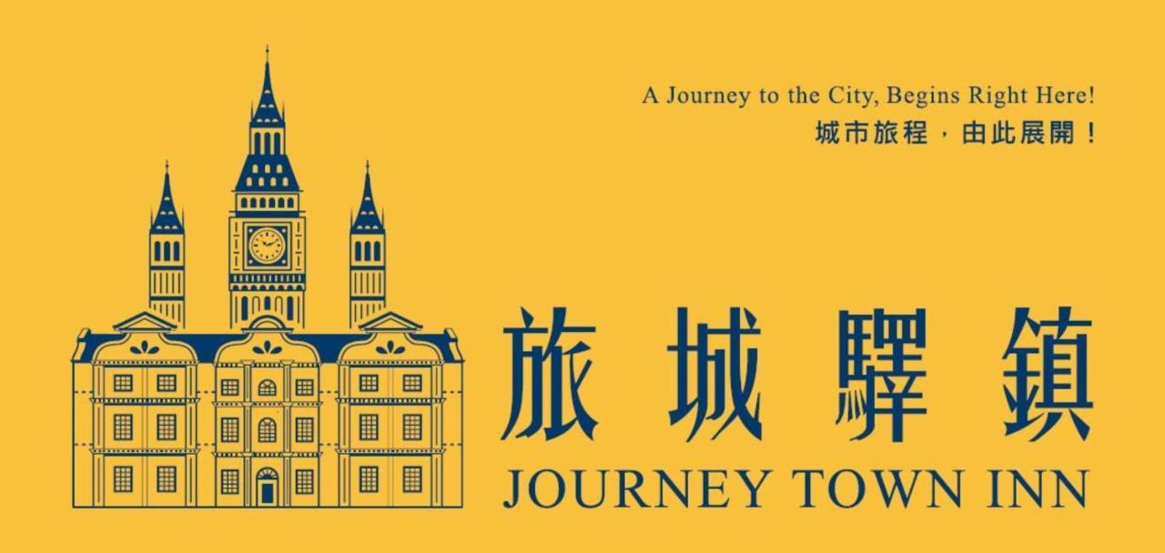 Journey Town Inn Đài Bắc Ngoại thất bức ảnh
